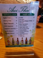 Aroi Thai (the New) menu