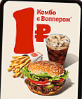 Burger King food