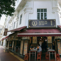 Song Fa Bak Kut Teh (new Bridge Road) food