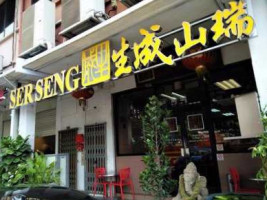 Ser Seng Herbs inside