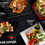 Noisy Kitchen Cibo