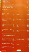 Shan Sushi menu