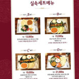 인디 Indy Cibo