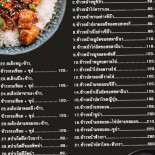 Hosen Gold Shabu Cibo