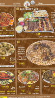 Sheikh Almandi food