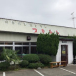 Tsukimichi Esterno
