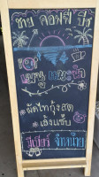 ชาย Coffee Beach outside