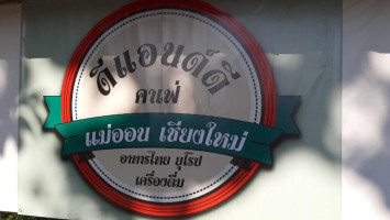 ดีแอนด์ดี คาเฟ่ food