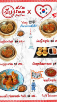 จีบ ติ่มซำ ฟิวชั่น Jeeb Dim Sum Fusion