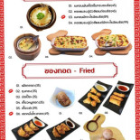 จีบ ติ่มซำ ฟิวชั่น Jeeb Dim Sum Fusion food