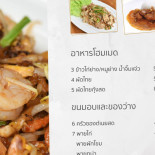 เดอะ การาจ (the Garage Cafe&guesthouse) Cibo