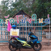 ร้านอาหาร ครัวโป่งใหญ่ outside