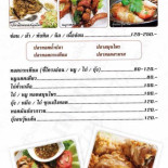 ครัว อบต แดง