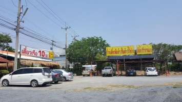 ก๋วยเตี๋ยวเรือ กม.111 outside