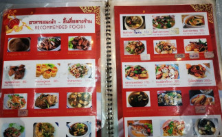 อำไพโภชนา[1999] food