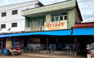 ร้านจีระพรโภชนา food