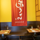 Hanakura Cibo
