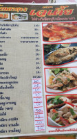 ร้านอาหาร เจ้เตี้ย ไก่ย่างวิเชียรบุรี food