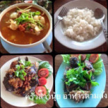 ครัวสาวนุ้ย ตามสั่ง Cibo