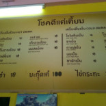 Chokdee Dimsum