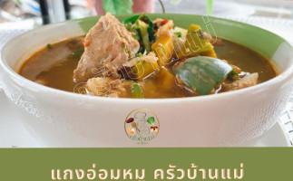 ครัวบ้านแม่ By ตุ๊กตา food