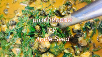 Apple Seed food