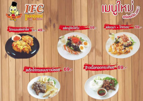 Ifc Ikhwanfried Chicken ร้านอาหารบ้านอิควาน food