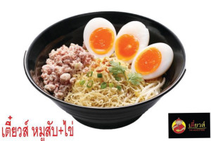 เตี๋ยวส์ Thenoodlebar food