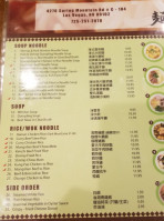 88 Noodle Papa menu