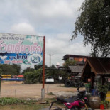 ร้านเจ้เตือน Esterno