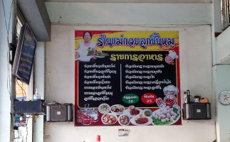 ร้านก๋วยเตี๋ยวเจ๊เขียวลูกชิ้นหมูไพศาลี food