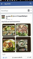 ร้านขุมทรัพย์หมูกะทะ food