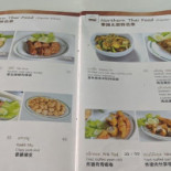 Dao Kanong food