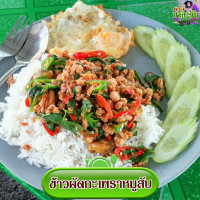 ครัวชาละวัน พิจิตร food