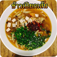 เด็กเส้น ก๋วยจั๊บโบราณ food