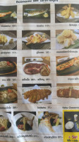 Sushiya Nakhon Pathom food