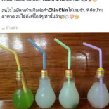 เล่ามา Cibo