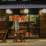 Sushi Ro Dentro