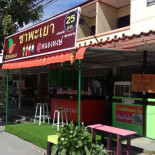 Chapayao At Nonghong Cibo