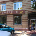 Krendel Esterno