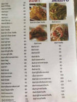 ร้านส้มตำไร่ใหญ่(somtumraiyai) menu