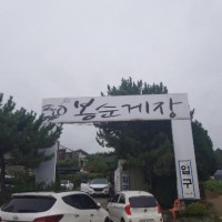 봉순게장 outside