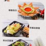Tái Wān•shuāng Jiàng Kā Lī Róng Huò Yà Tài Shí Dà Cān Yǐn Lián Suǒ Pǐn Pái Jīn Jiǎng Cibo
