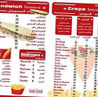 Elcontainer الكونتينر menu