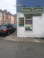 Brotton Tandoori outside