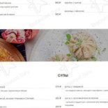 Runo.ru Cibo