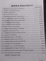 Harmony menu