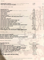 Mekong Restaurant menu