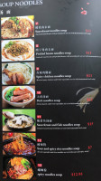 Ox King Noodles Niú Mó Wáng Ròu Shí Guǎn food