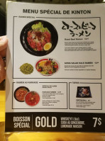 KINTON RAMEN on Bishop food